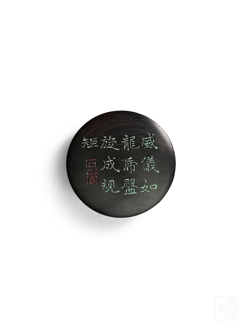 十九/二十世紀 各式硬木文房器一組三件 | A GROUP OF THREE HARDWOOD SCHOLAR'S OBJECTS - 图7